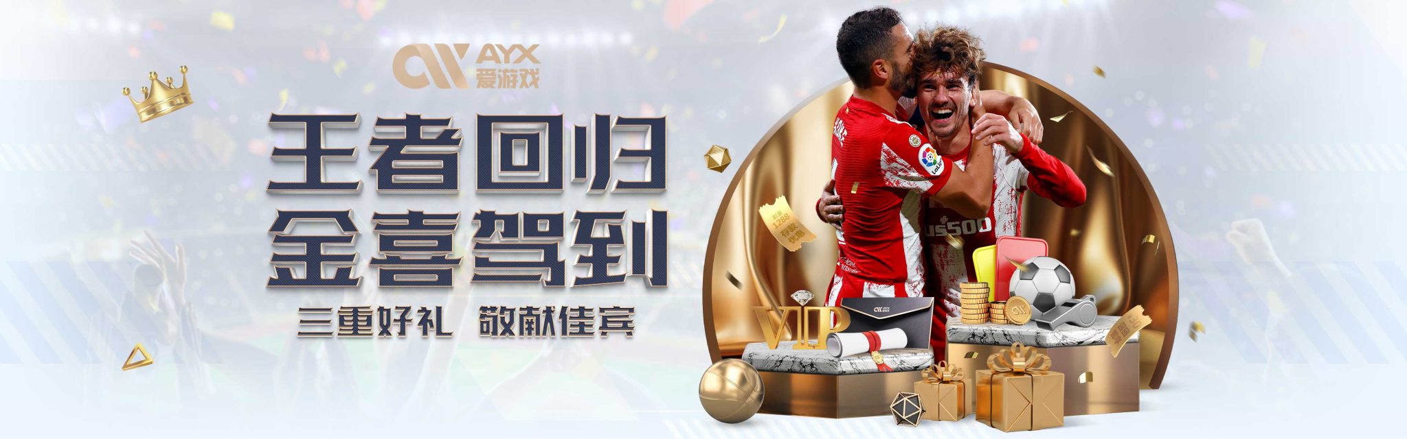 表现能否成