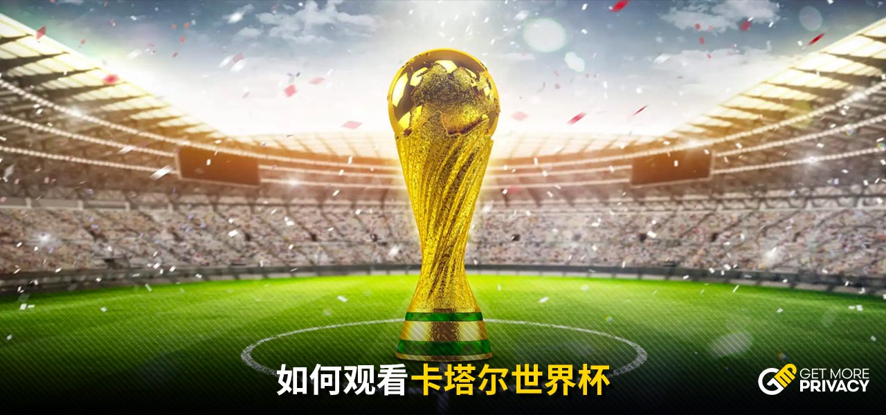 來比賽的關