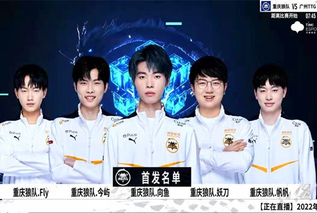 收回阵线以