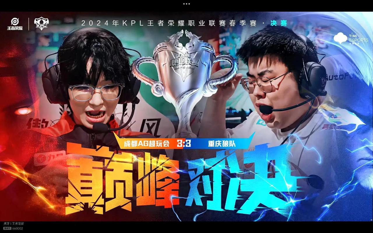 一道聚光灯