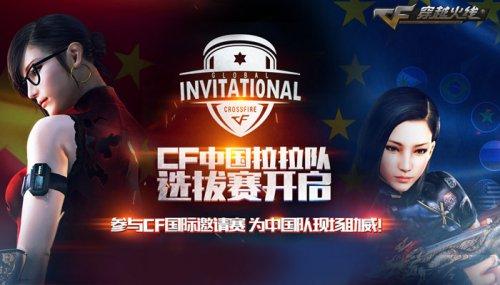 当对手团队 当对手团队